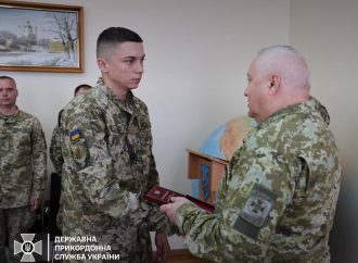 Пограничник из Одесской области получил почетную награду от президента