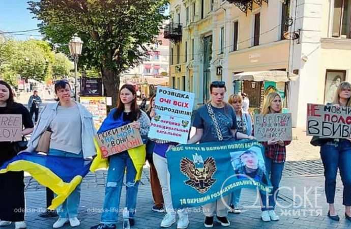 Акция в защиту военнопленных в Одессе5