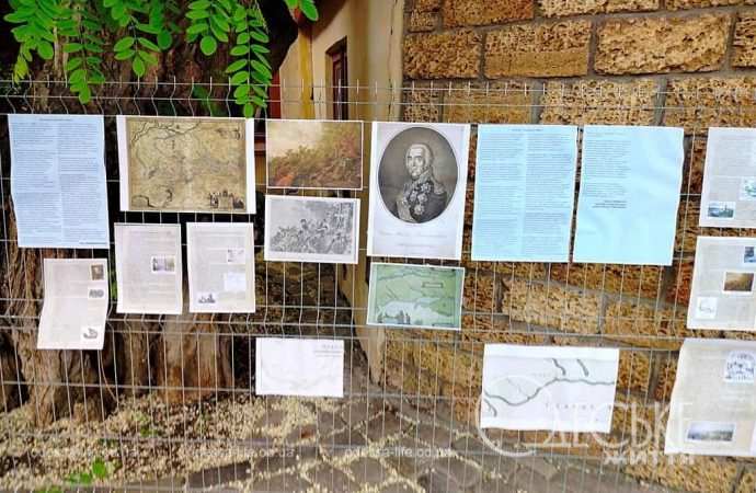 Литмузей, фестиваль об Одессе