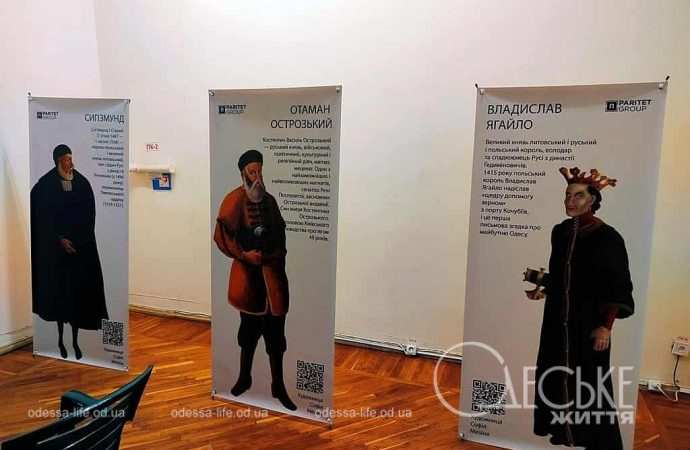 Литмузей, фестиваль об Одессе, короли