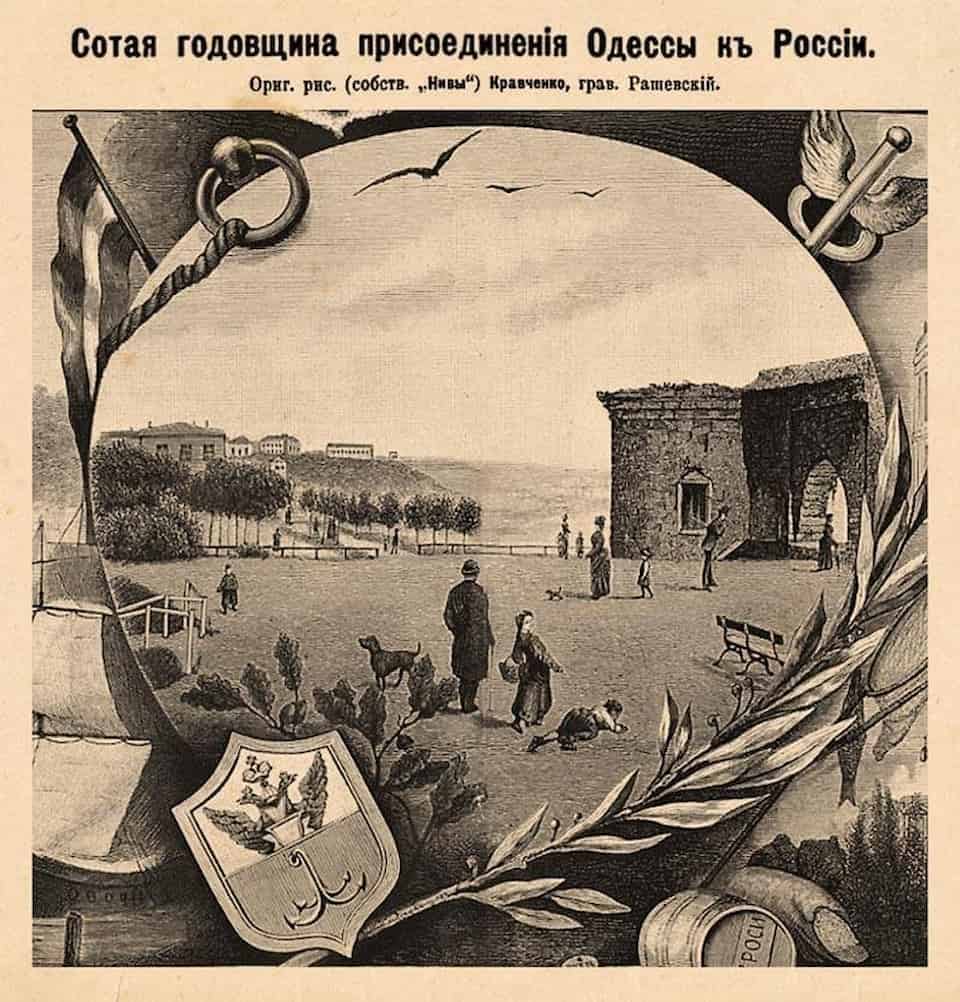 Іллюстрація в журналі "Ніва", присв'ячена річниці приєднання Одеси до росії.