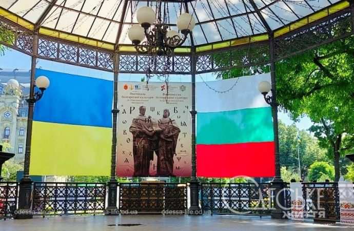 Фестиваль болгарской культуры в одесском Горсаду, Ротонда