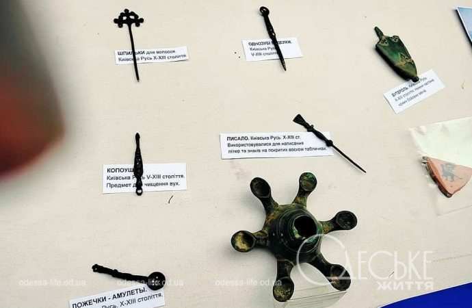 Литмузей, фестиваль об Одессе, артефакты