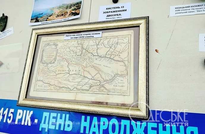 Литмузей, фестиваль об Одессе, артефакты3