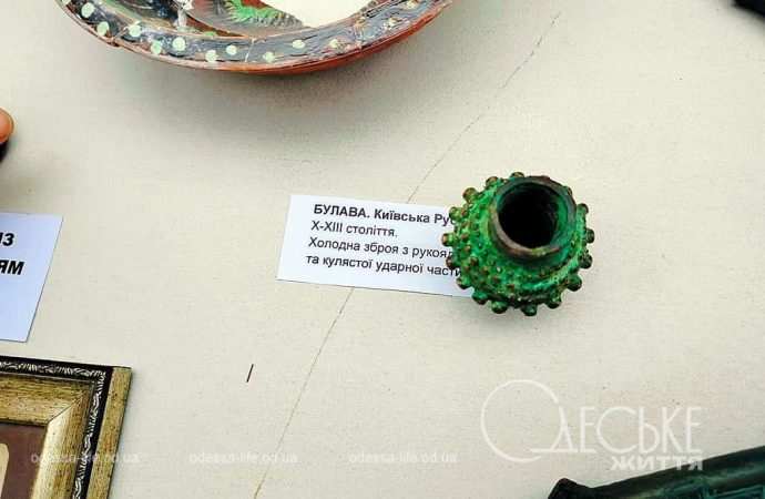 Литмузей, фестиваль об Одессе, артефакты4