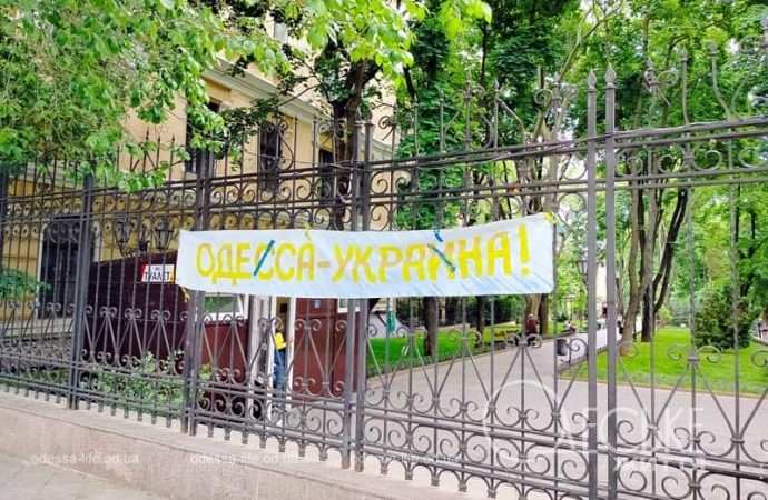 Май в Одессе, плакат