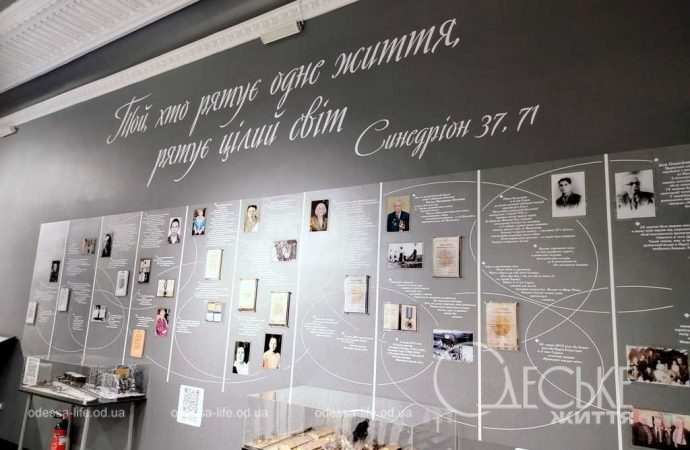 Музей геноцида