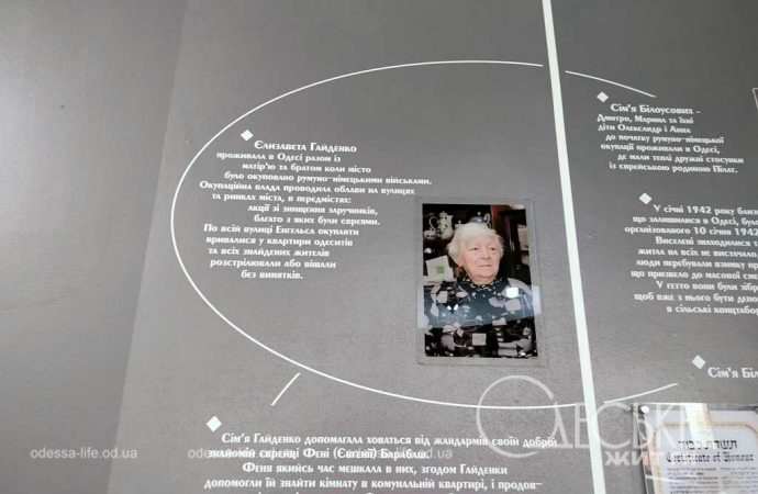 Музей геноцида