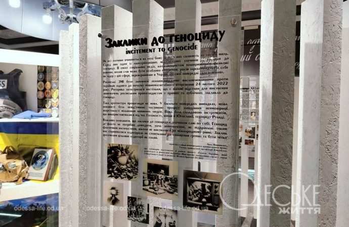 Музей геноцида
