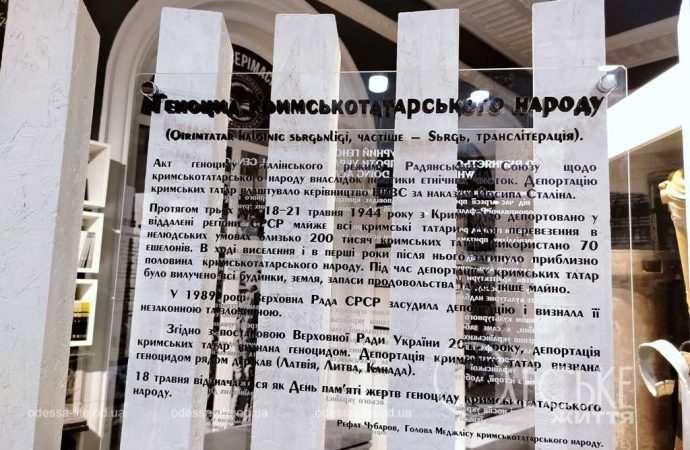 Музей геноцида