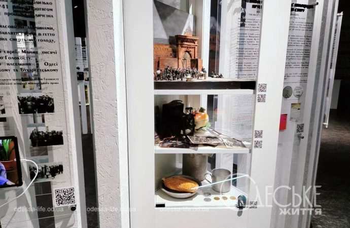 Музей геноцида