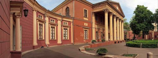 Как работают одесские музеи во время войны?