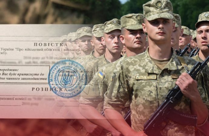 Мобилизация в Украине: заберут инвалидность и отправят на фронт?