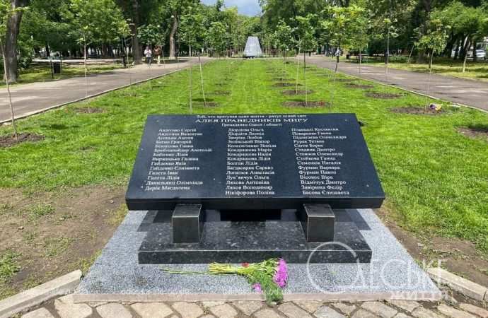 В Одессе 14 мая почтили память Праведников народов мира (видео, фото)