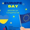 За что мы благодарим своих европейских партнеров в День Европы