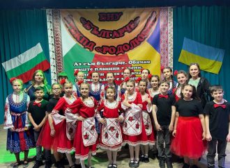 Болгарский фольклор в сердце Украины: как Татарбунары праздновали День славянской письменности