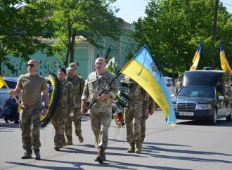 В Килийской громаде объявили траур по погибшему в Николаевской области военнослужащему