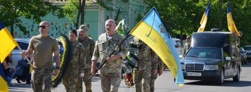 В Килийской громаде объявили траур по погибшему в Николаевской области военнослужащему
