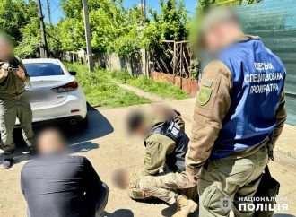 В Одесской области сотрудник военкомата требовал необычную взятку