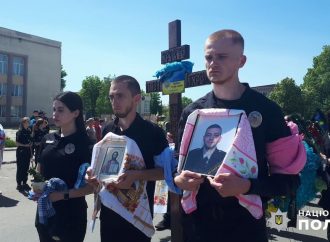 На Одещині попрощалися з молодим поліцейським, який загинув під час ракетного удару по Одесі