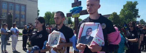 В Одесской области простились с молодым полицейским, погибшим во время ракетного удара по Одессе
