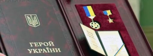 Боевому медику из Одесской области присвоено звание Герой Украины