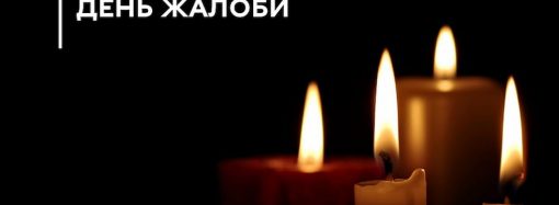 2 травня в Одесі та області оголошено днем ​​жалоби