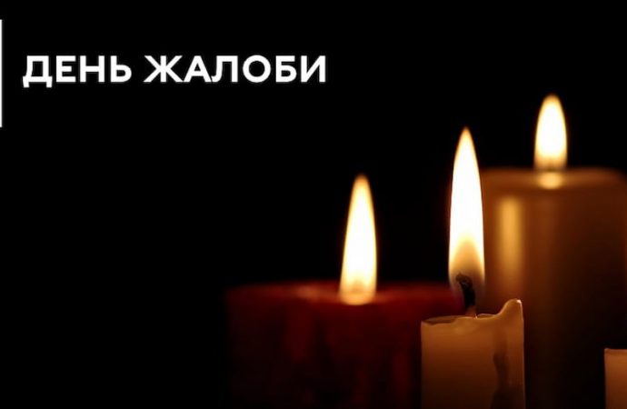 2 травня в Одесі та області оголошено днем ​​жалоби