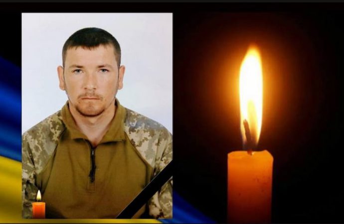 Молодий захисник з Одеської області загинув на гарячому напрямку фронту