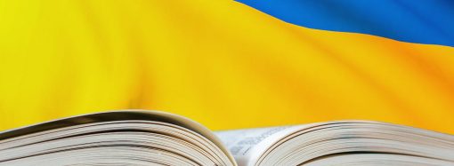 В Одессе представят новинки ведущих книжных издательств Украины