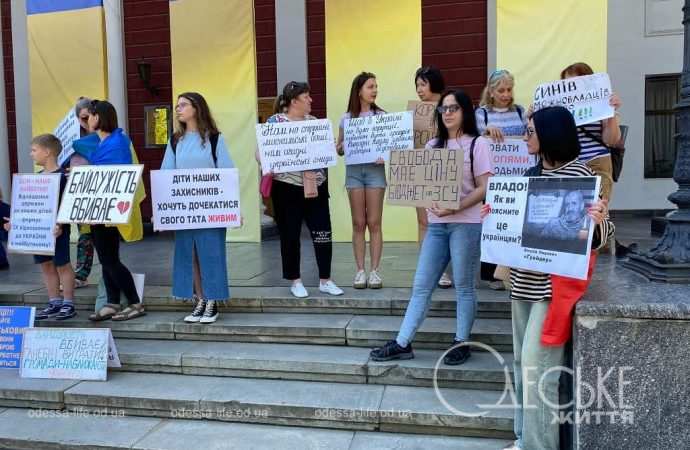 Акция на Думской: в День защиты детей у мэрии протестовали не только взрослые (видео, фото)