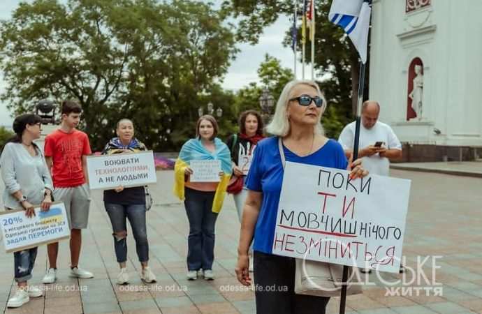 Акция на Думской, 8 июня 2024, плакаты