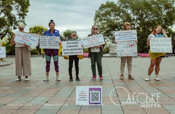 Акция на Думской, 8 июня 2024, лозунти