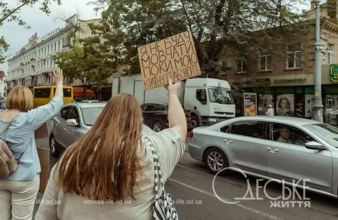 Акция на Думской, на Преображенской