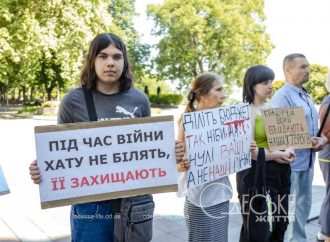 Одеський фронт: як одесити домагаються від мерії виділяти допомогу ЗСУ