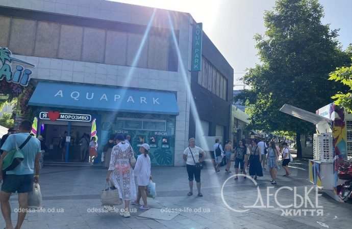 На пляже в Аркадии, аквапарк