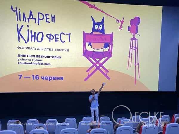«Чілдрен Кінофест»