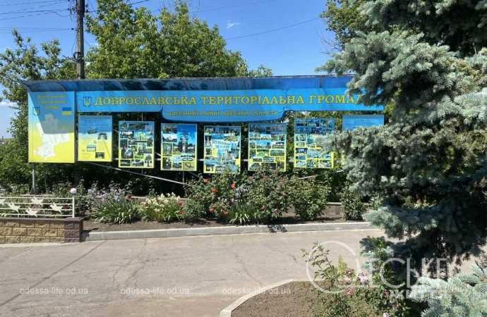 Дворик Прованс, сквер украинской песни, Тризуб 02