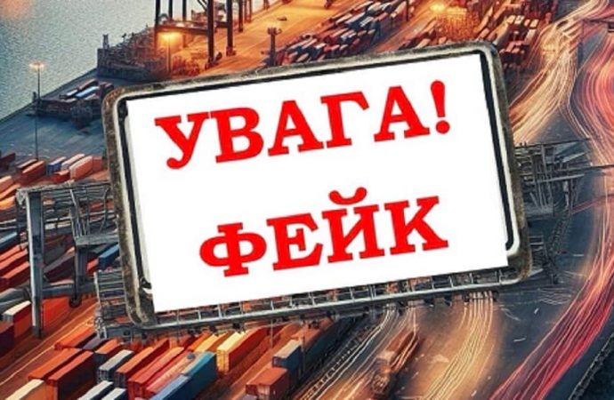 Росіяни розповсюджують фейк про знищення українських кораблів в Одесі