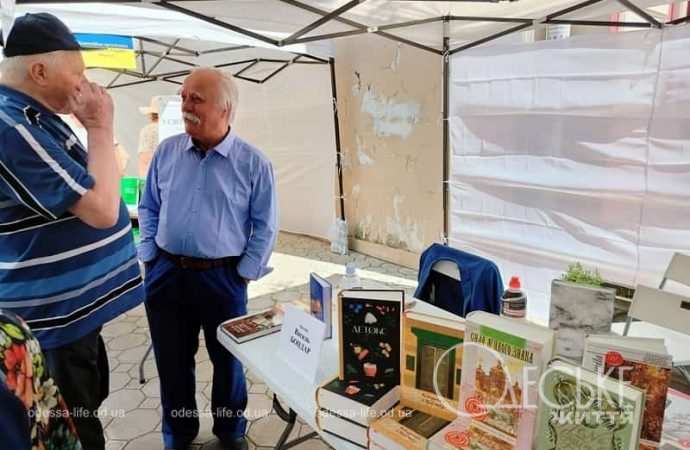 Всеукраинская выставка-форум «Украинская книга на Одесщине»