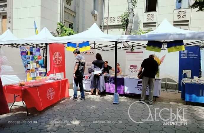 Выставка-форум в ОННБ в Одессе, 7 июня 2024