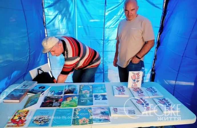 Выставка-форум в ОННБ, книжная палатка