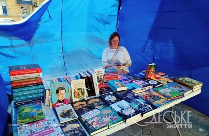 Книжная палатка