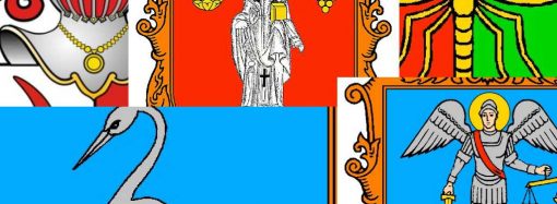 Журавлі, виноград і корона: як символи князів поступово стали гербами сіл на Одещині