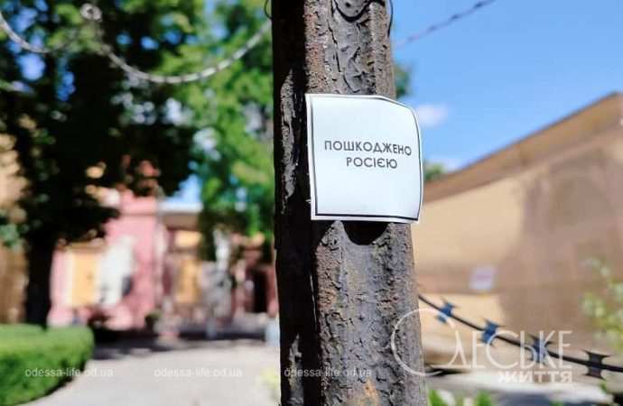 Одесский худмузей в июне 2024 г., повреждено россией