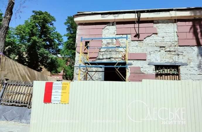 Одесский худмузей в июне 2024 г., за забором