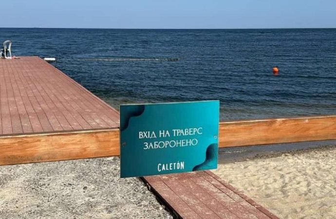 В Одесі відкрили для відвідування перший офіційний пляж