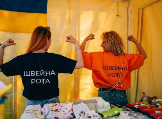 «Швейная рота»: как украинские женщины превратили нитки и иглы в собственное оружие
