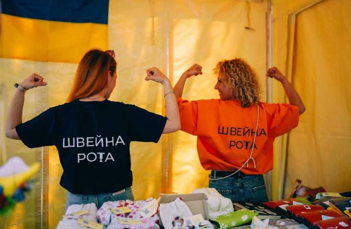 «Швейная рота»: как украинские женщины превратили нитки и иглы в собственное оружие