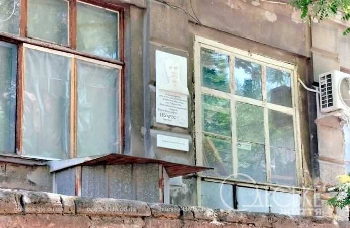 Одесский переулок Ляпуновых